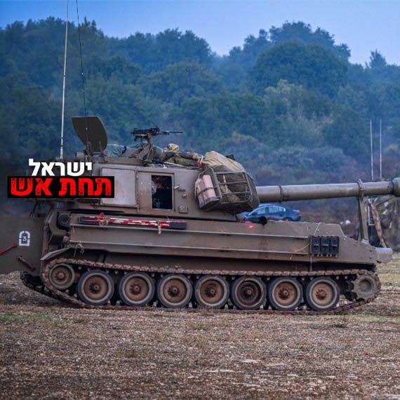 גבול לבנון - מלחמת חרבות ישראל