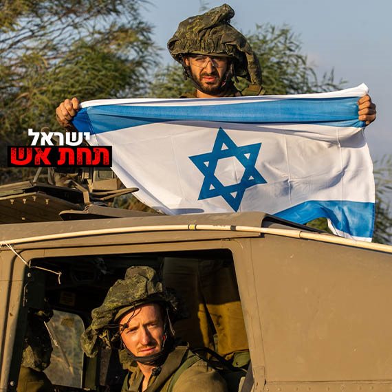 חיילים במלחמה בדרום