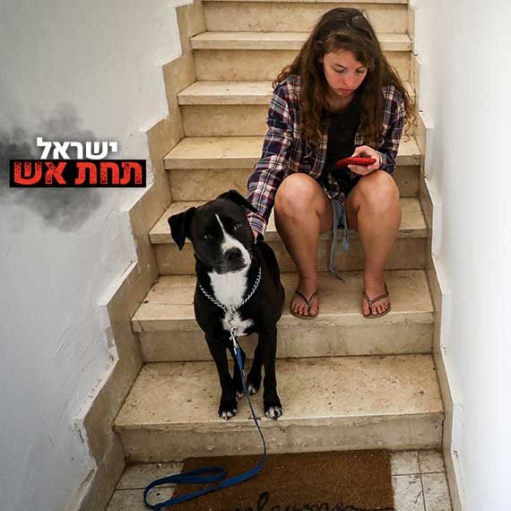 למצולמת אין קשר לנאמר - מלחמת חרבות ברזל