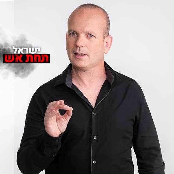 טל לב רם