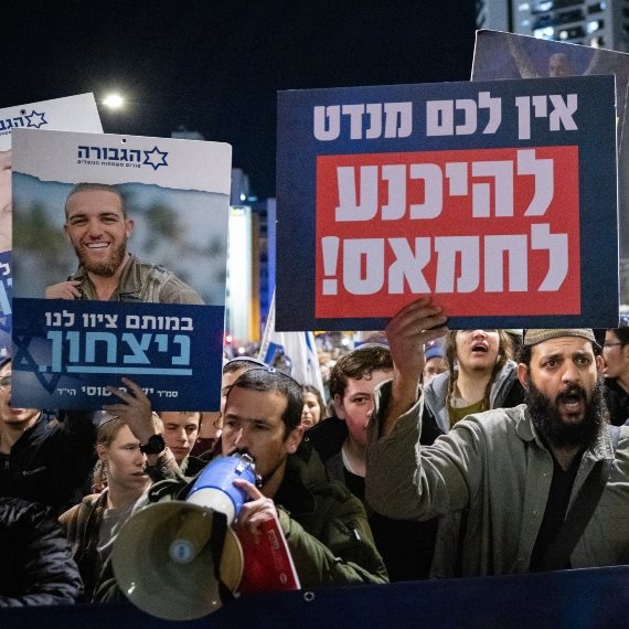 הפגנה נגד עסקת החטופים