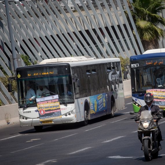 אוטובוסים