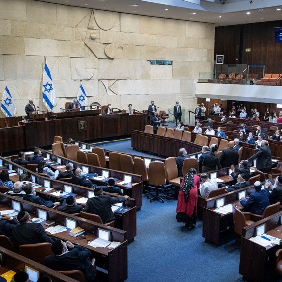 כנסת ישראל