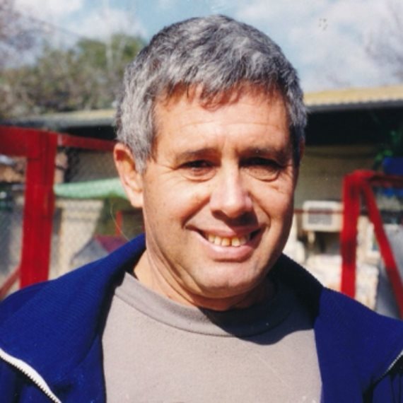 משה הורן ז&quot;ל