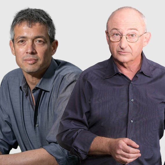 אריה אלדד ויועז הנדל