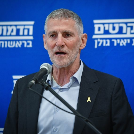 יאיר גולן