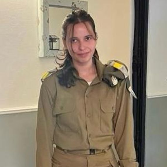 ים גלס ז&quot;ל
